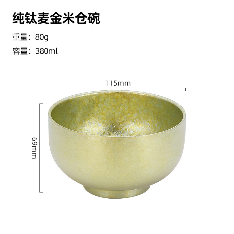 미쿠라 순수 티타늄 그릇-골드