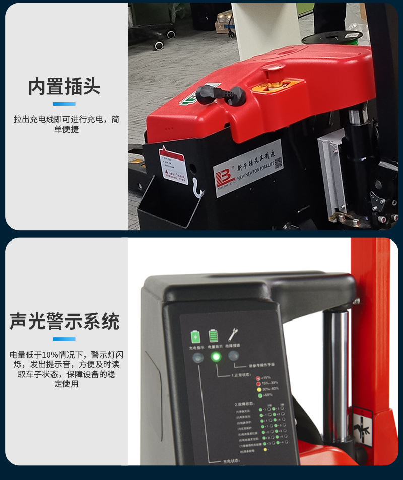 步行搬运车（林德小金刚）_07