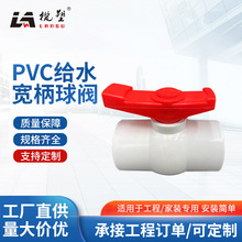 PVC�oˮ���y 20-160��ˮ�ܿ����_�P �Ȳ��ƽ���ݿ����y �����y�T