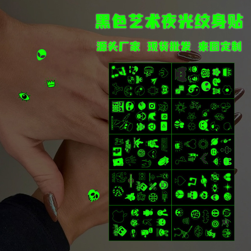 New Luminous Material Black Art Tattoo Sticker Children's Arm Face Waterproof Party Party Tattoo Sticker Wholesale
