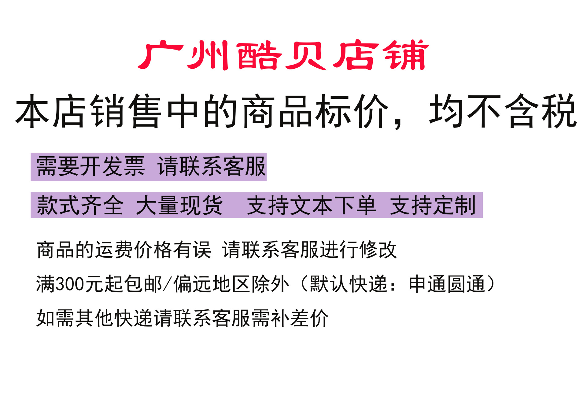 产品详情页首图