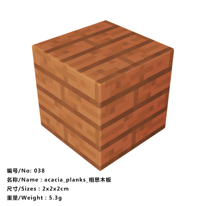 我的磁力世界游戏周边磁力方块磁吸积木益智拼搭儿童玩具|undefined