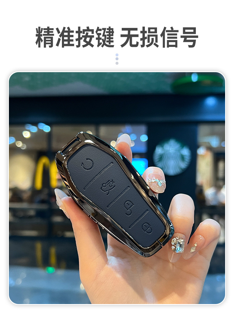 Byd Key Cover Dolphin Song Plus Qin Dmi Han Ev Yuan Pro Tang Seal 06 Car up Buckle Gt Seagull L Male