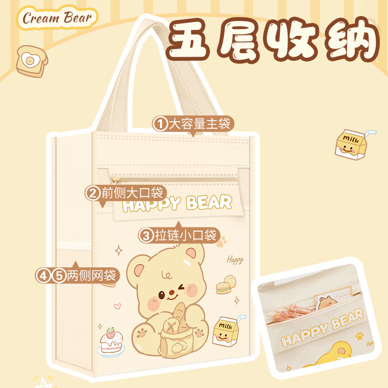 2025 nueva bolsa de mano para clases de recuperación de estudiantes, bolsa de recuperación de oso de mantequilla de jardín de infantes, bolsa de recuperación de gran capacidad