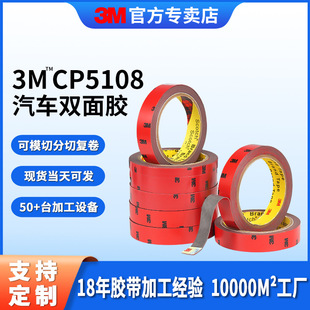 3m5108�p���z ��܇��Ɣ[�������o���p���z�͜ظ�ճ��ˮ�z��3m�z
