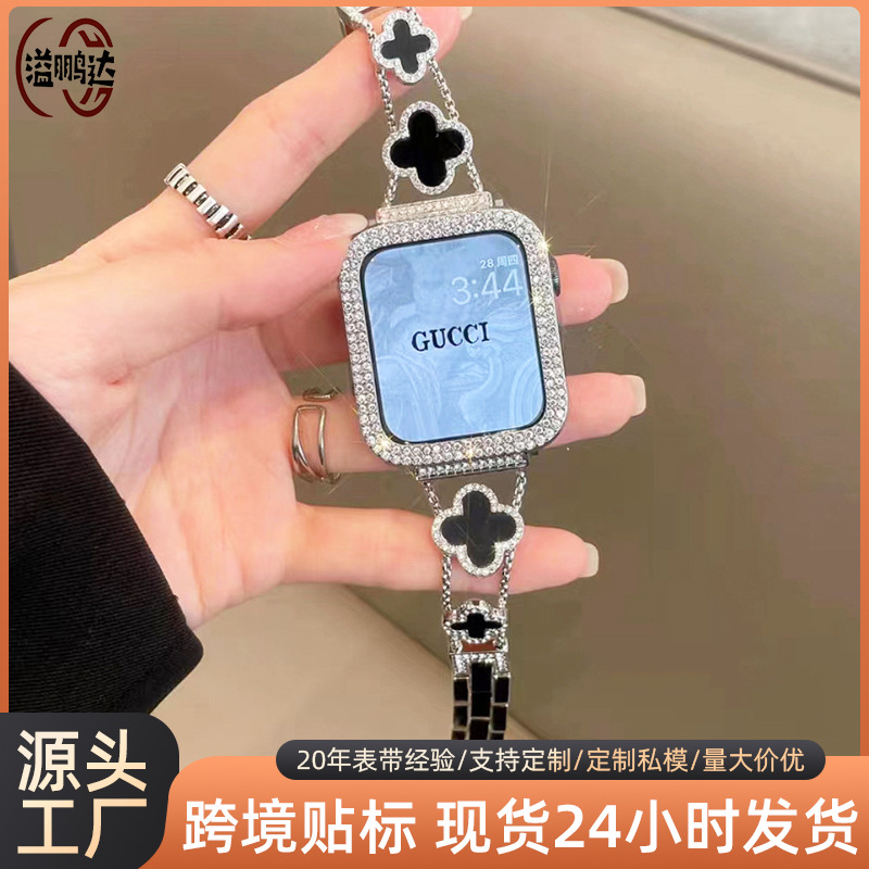 Cross-Border Suitable for Apple Samsung Huawei Watch Strap Appleiwatch 1-Se10 Generation High-End Four-Leaf Clover