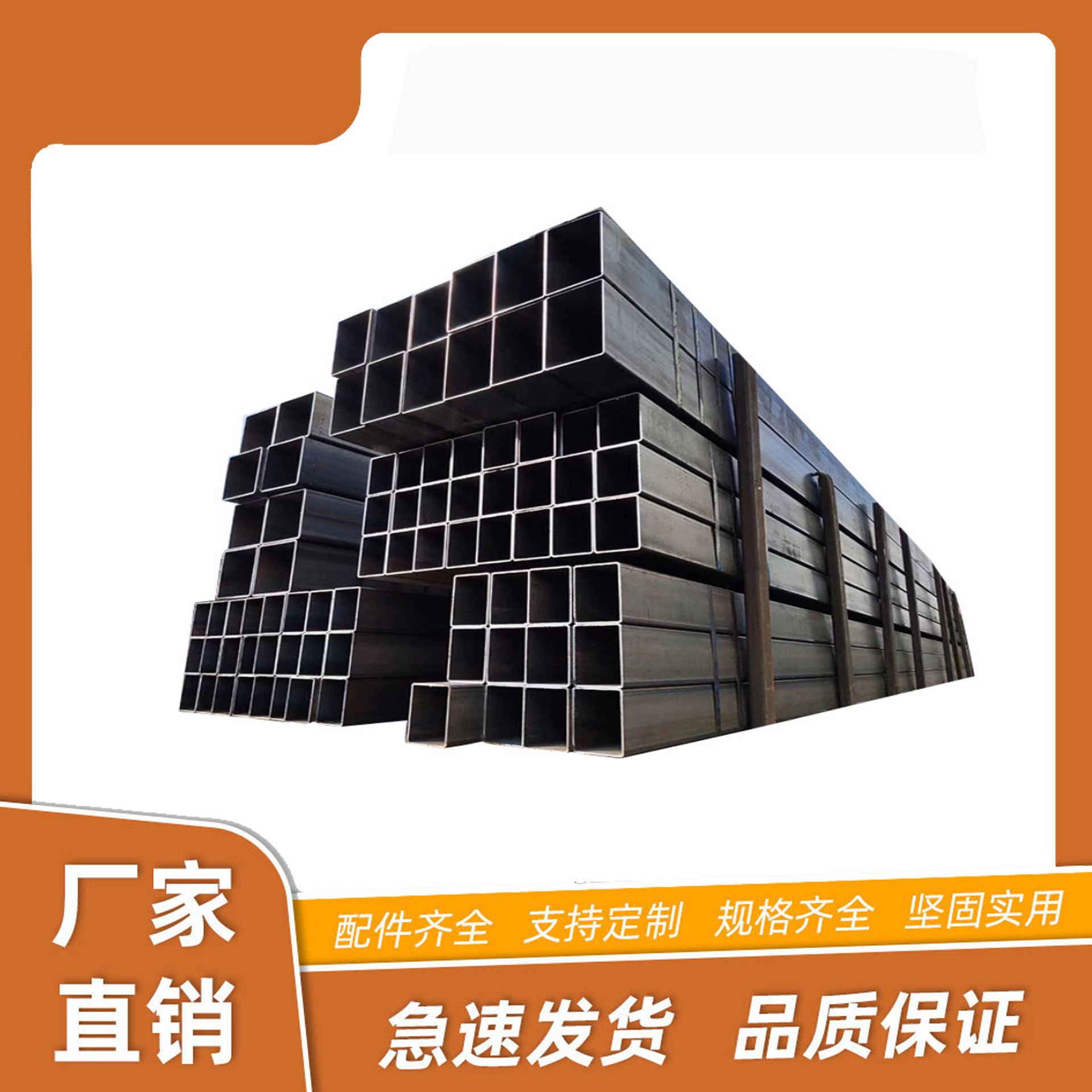 香港铅水铁方管扁通方厚壁矩形管镀锌方钢管铁方通 镀锌桥架