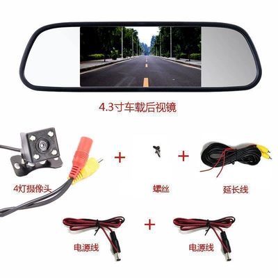 4.3inch / 5inch Car-Mounted: Car display