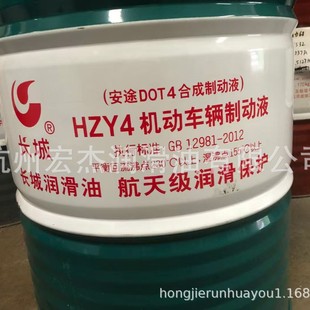 Great Wall Brake Fluid Annuo Dot4 Fully Synthetic Brake Fluid | Clutch Oil Universal