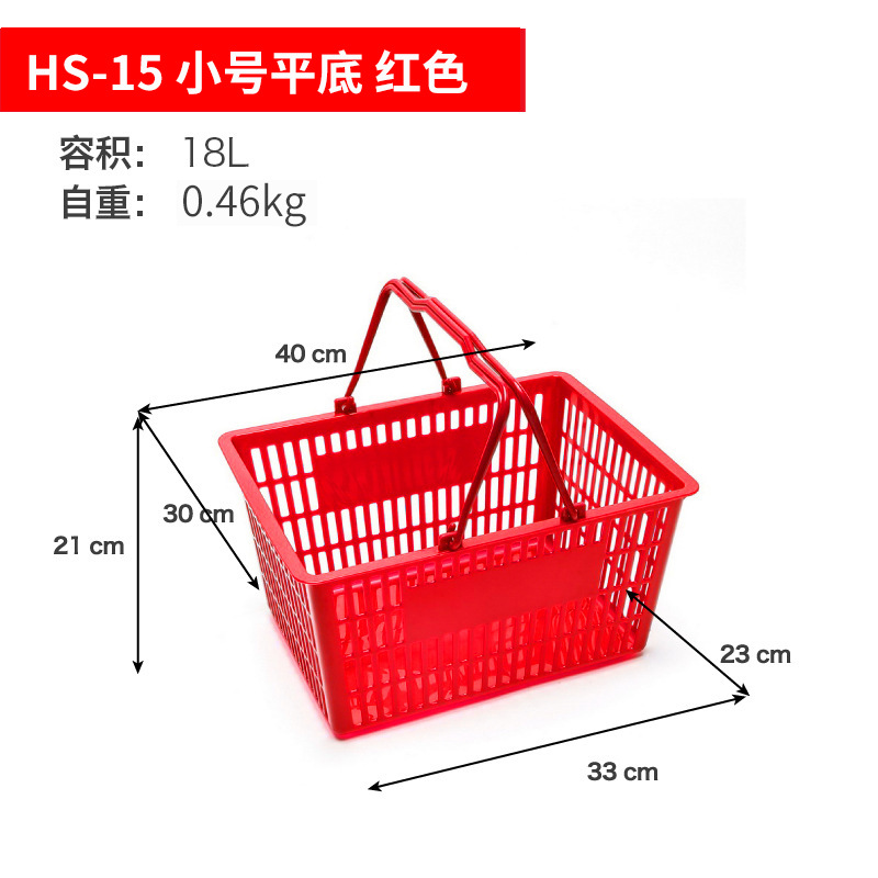 Fabricante Zhao Yiming cesta de compras supermercado gran marco de compras fondo hueco cesta de plástico image 22