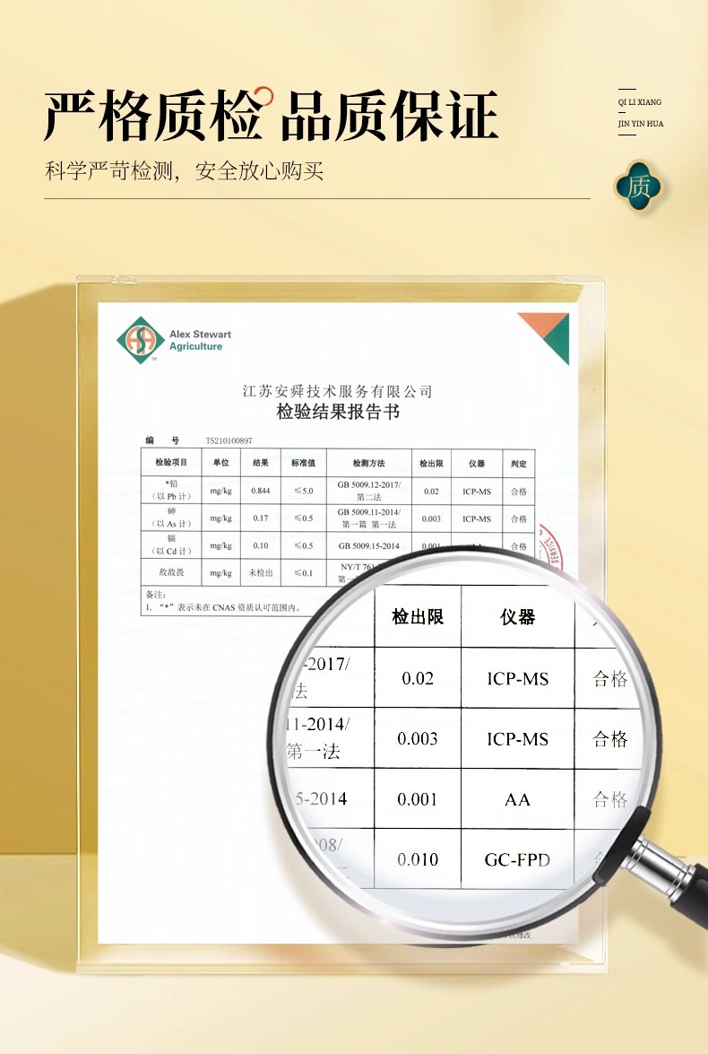 Dried Honeysuckle Flower Buds Jin Yin Hua 28g Natural Sun Dried Loose Herbal Tea preparation