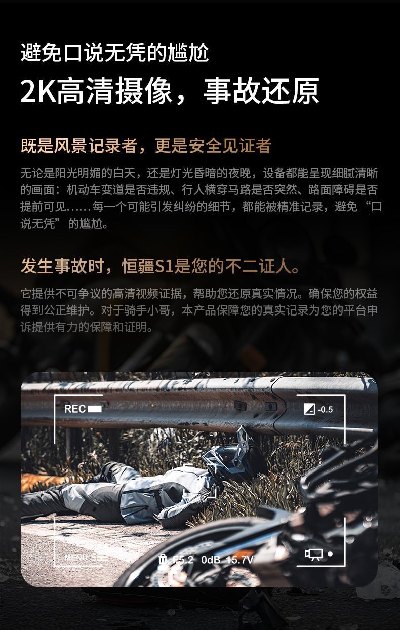 Hengjiang S1 Bluetooth Camera Integrated Motorcycle Helmet Bluetooth Headset Hd Driving Recorder Noise Reduction Long Battery Life
