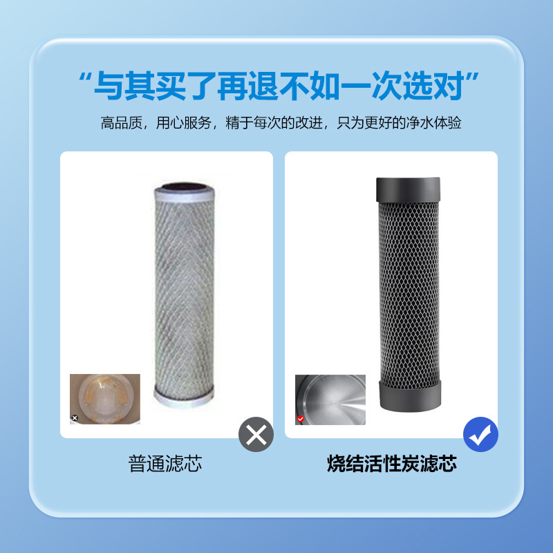10寸平口CTO烧结碳棒家用前置过滤器滤芯净水器通用压缩碳过滤芯|undefined