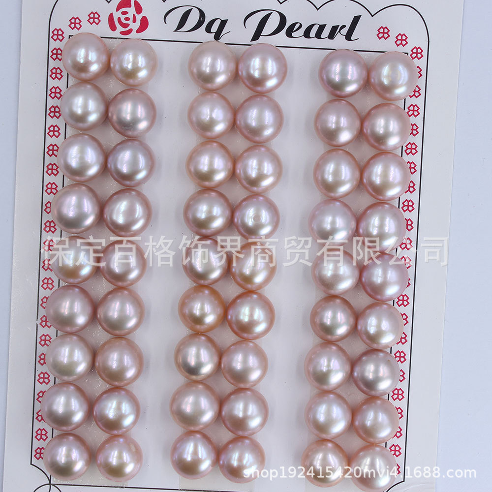 天然淡水パンビーズ半穴パンマントー真珠裸珠戒面ピアスアクセサリー散珠卸売り