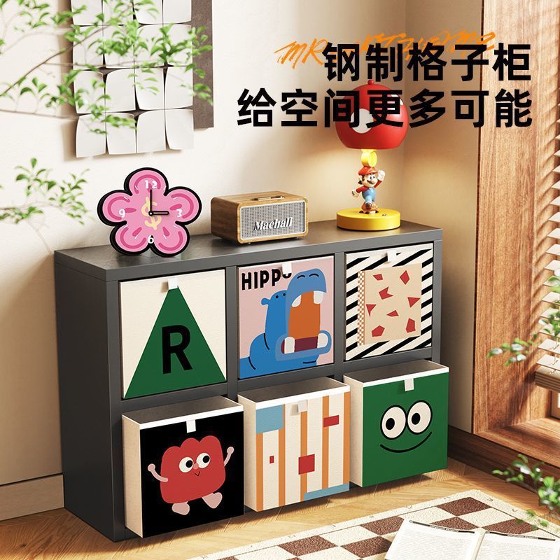 多巴胺收纳柜大容量置物柜家用多层儿童玩具收纳箱卡莱克格子柜|undefined
