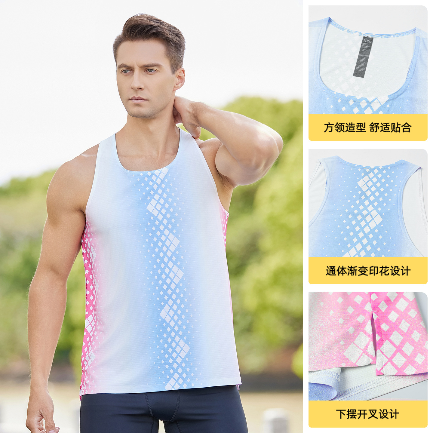 Summer New Sports Vest Sleeveless Gradient Printing Racing Marathon Fitness Breathable Quick-Drying Lightweight Vest