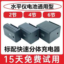 ˮƽ�x�����늳�ƽ�ƿ�12���N���xͨ�Ô��@�t�⾀8��5�{�G��