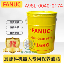 �l�ǿƙC���˱��B��A98l-0040-0174 FANUC�C���˜p�ٙC�X݆����֬