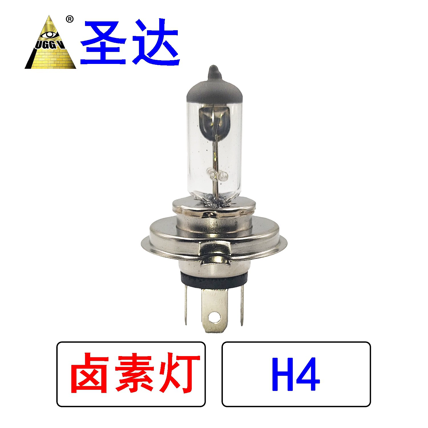 Трансграничная в наличии Галогенная лампа H4 Автомобильная галогенная лампа H4 Галогенная лампа Прозрачный корпус лампы 12V 100W 55W