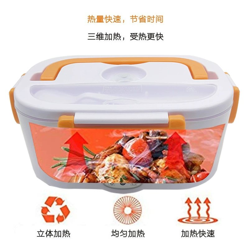 【Customized Support】Heating car lunch box, car dual-purpose two-in-one plastic stainless steel plug-in electric lunch box