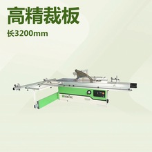 江苏丹阳木工推台锯 手摇角度+裁板平整 办公家具板材开料裁板锯