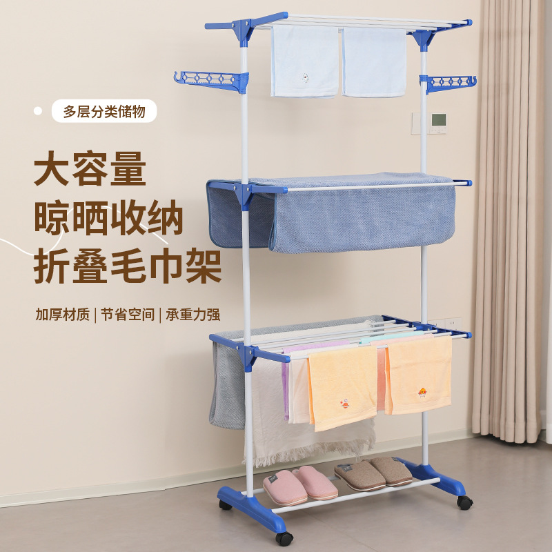 畅销款阳台落地移动翼型可折叠晾衣架多功能收纳三层毛巾架批发