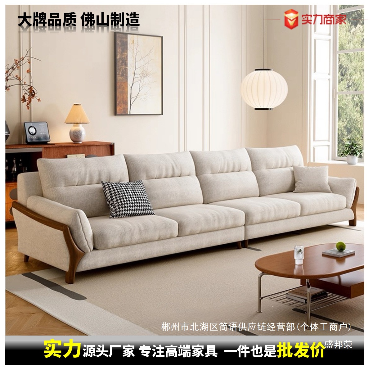 Fábrica directa sofá nórdico pequeño apartamento sala de estar sofá simple madera garra de gato tela princess