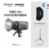 Aimra 150C (gray) 6090 square soft hood set