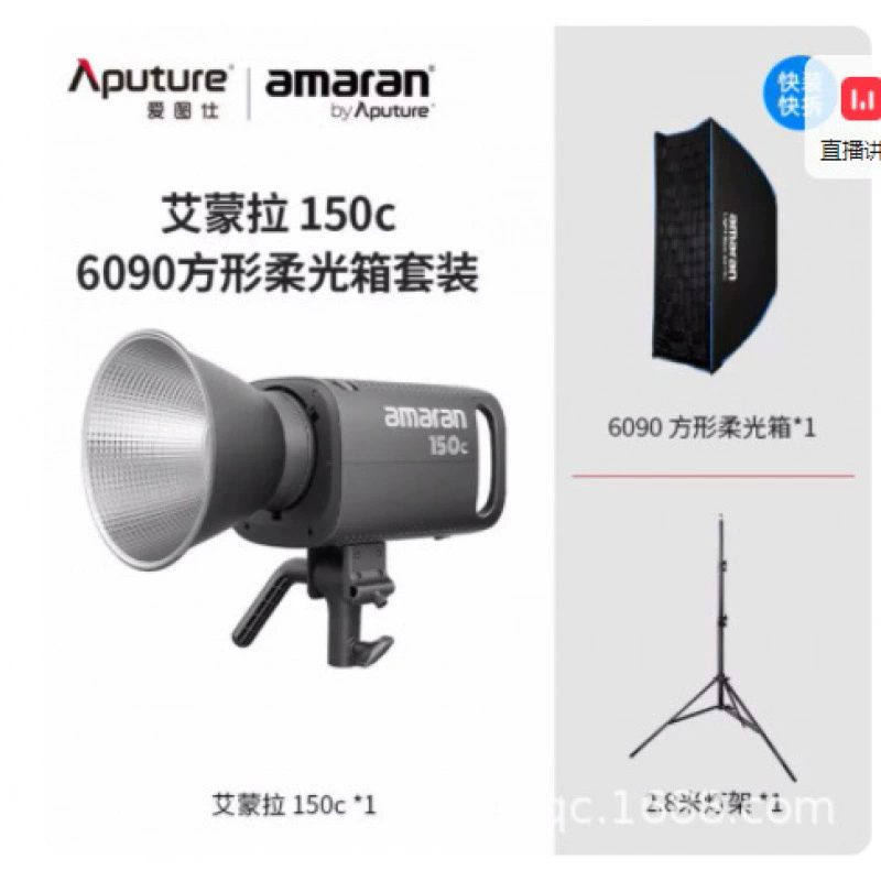 9Aputure amaran 300C кинокадровый RGB полноцветный постоянный свет мягкий свет подсветка