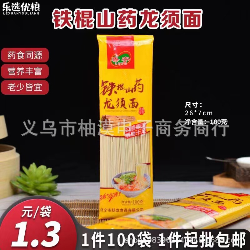 Tiegun Yam Longxun Noodles Taste Smooth, Chewy and Full of Satiety