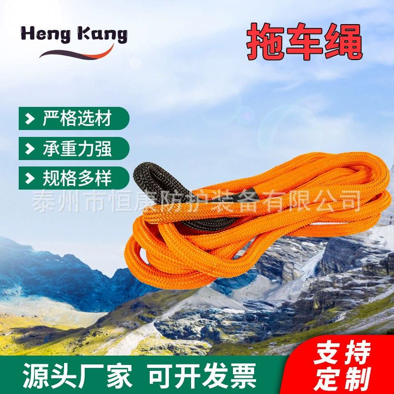 Производители поставляют нейлоновый эластичный восстановительный трос Внедорожник тракторный трос с обшитым прицепным тросом