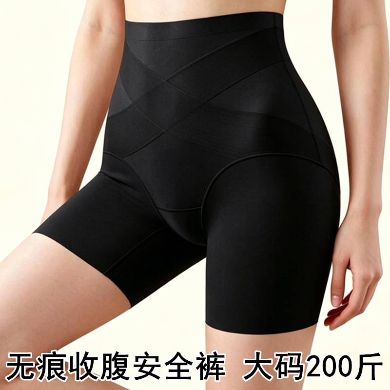 Ultra-thin high-waisted safety shorts for women, cross-over tummy control, hip lift, seamless 3-in-1 leggings, plus size for 200 lbs.