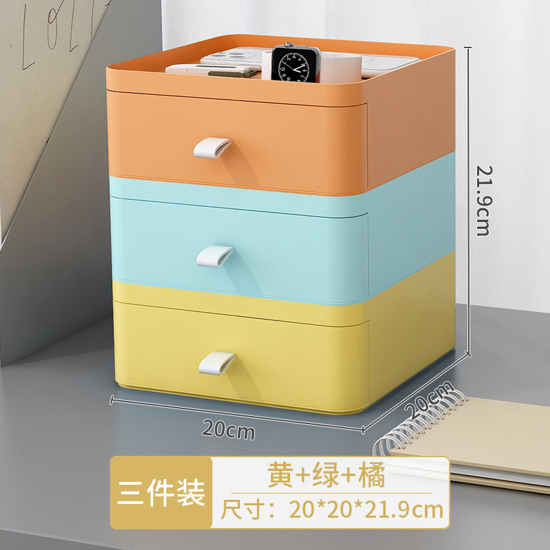 デスクトップ収納ボックスプラスチック引き出し式オフィスファイルシェルフ化粧品寮文房具マスク小箱|undefined