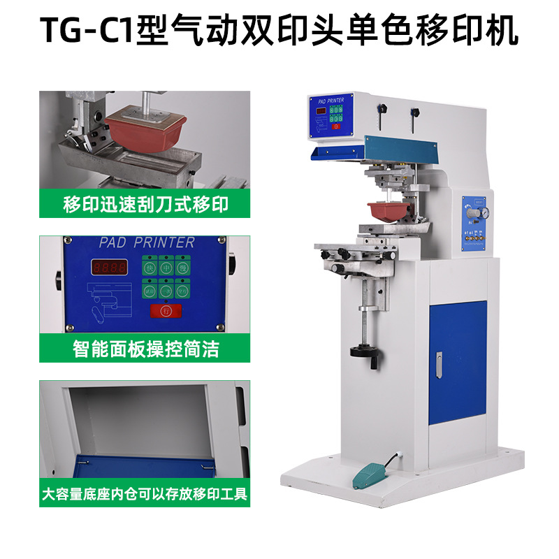 Máquina de impresión de almohadilla neumática TG Máquina de impresión de almohadilla neumática automática Máquina de codificación de tinta de raspador de taza de aceite Máquina de marcado