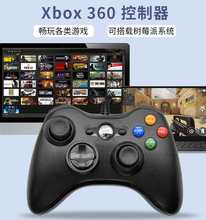 Xbox360�ֱ��������Α�C�о��u�UUSB��XPCͨ��֧��EAM