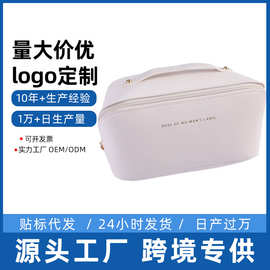 枕头化妆包大容量化妆品收纳包女便携外出PU防水洗漱包化妆袋定制