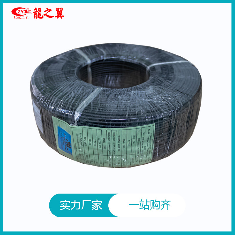 24号多芯线 UL21576#24AWG3芯护套线 过粉线 电源线阻燃电动