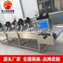 平行风干大型翻转式包装袋