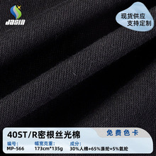 F؛ܸz ᘿ TRޔaӡwS٤T