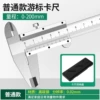 [Upgrade] Castle card ulnar 0-200mm