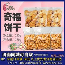 С���J�̨�RС�渣170��ѩ����ԭ�Ϻ���diy������ʳ���bԭζ