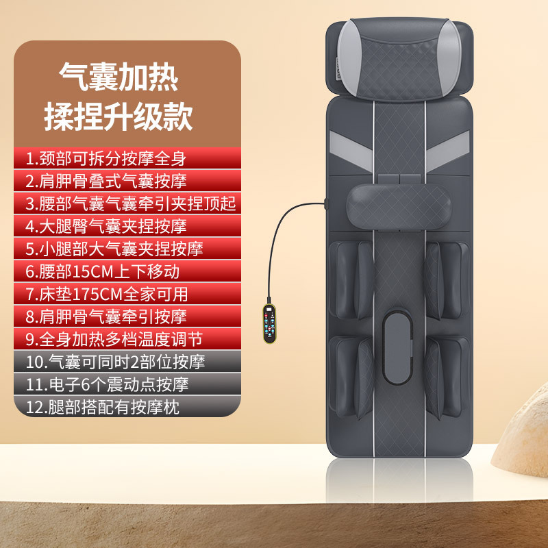 多機能インテリジェント全身マッサージマットレス家庭用電気エアバッグ混練加熱頸椎腰脚マッサージャー|undefined