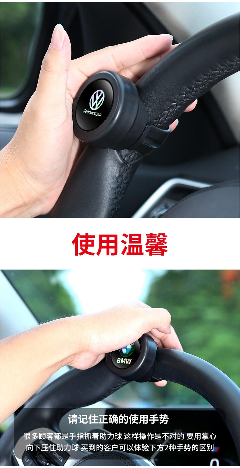 Car Steering Wheel Booster, One-Hand Steering Car Ball, 360-Degree Direction Control, Labor-Saving Tool for Cars and Large Trucks
