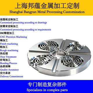 非标零件cnc定制加工精密机加工锻件不锈钢合金来图来样定制