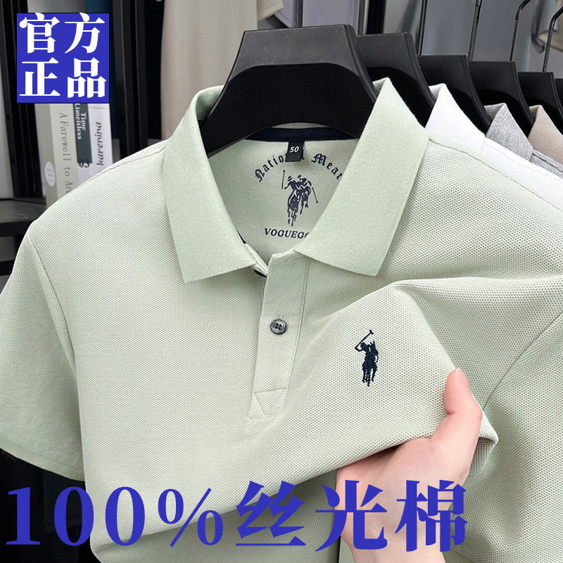 Cross-Border 100% Mercerized Cotton Short-Sleeved Men's T-Shirt 2026 Summer New Style Lapel Embroidered Horse Logo Pure Cotton Polo Shirt for Men
