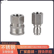 �羳�߉���ϴ�C���^����3/8����^�S��ֱ�N���ˮ��ˮ���D�Q���^