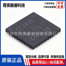 ԭװ��Ʒ CC2420RGZR QFN-48 ZigBee������Ƶ�շ���оƬ