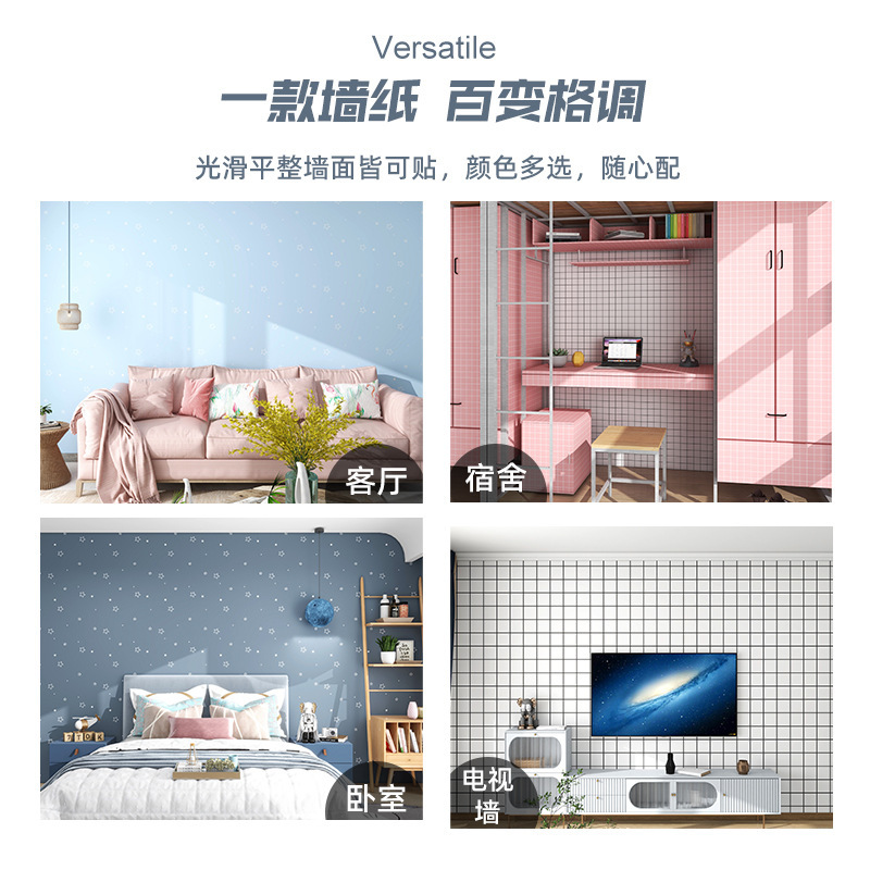 Papel pintado autoadhesivo estrella Plaid dormitorio impermeable a prueba de humedad pegatinas de renovación color sólido blanco Fondo vivo pegatinas papel pintado