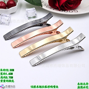 12CM�h��������A�N�^���Οo�۰l�Ains���п��߅�Adiy�ֹ��׊A