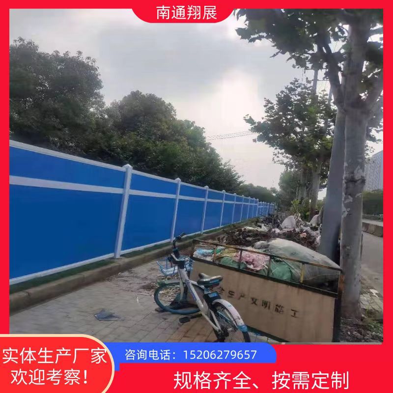 PVC围墙、工地施工围墙、市政工程围墙厂家直供